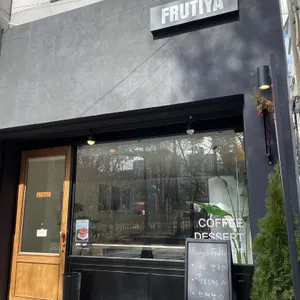 프루티야 리뷰 사진
