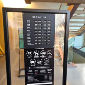 스타벅스 리뷰 사진