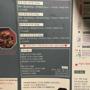 뚜껑집 리뷰 사진