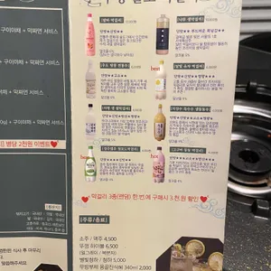 뚜껑집 리뷰 사진