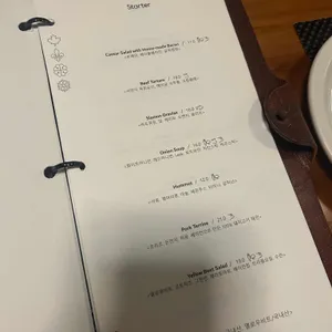 퀴진 라끌레 리뷰 사진