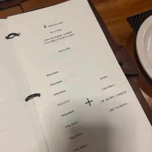 퀴진 라끌레 리뷰 사진