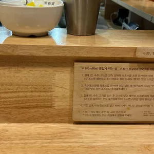 미분당 리뷰 사진