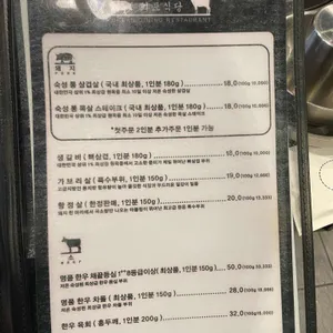 화포식당 리뷰 사진