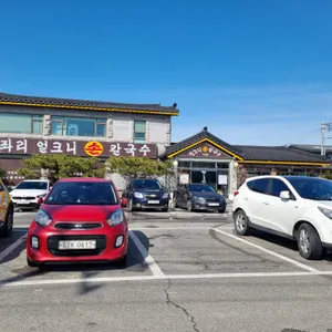 구좌리얼크니손칼국수 리뷰 사진