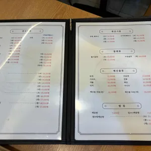 별바다 리뷰 사진