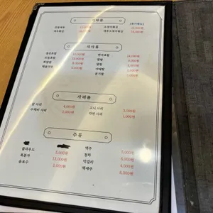 별바다 리뷰 사진