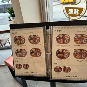 핵밥 리뷰 사진