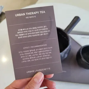 어반런드렛 더 테라스 리뷰 사진