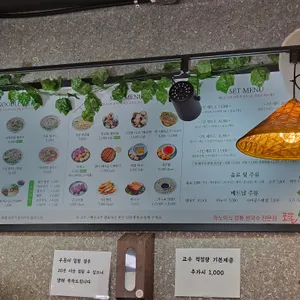 포응온 리뷰 사진