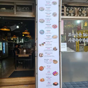 포응온 리뷰 사진