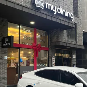 마이다이닝 리뷰 사진
