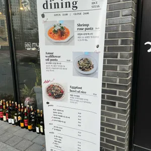 마이다이닝 리뷰 사진
