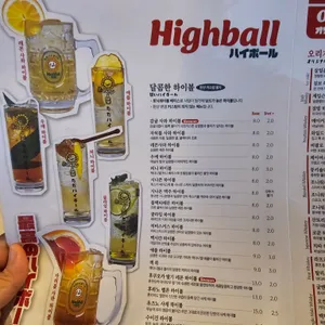 하이바 리뷰 사진