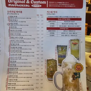 하이바 리뷰 사진