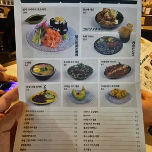 하이바 리뷰 사진
