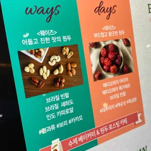 카페 세러데이즈 리뷰 사진