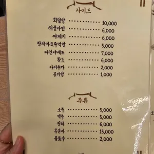 주가 리뷰 사진