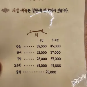주가 리뷰 사진