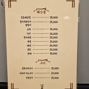 주가 리뷰 사진