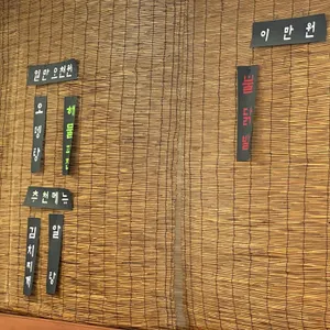 어부마실 리뷰 사진