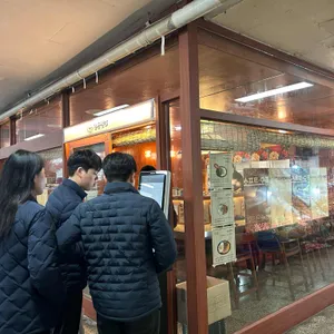 짐승덮밥 리뷰 사진