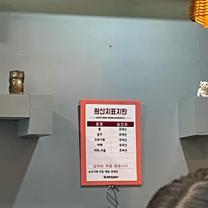 등촌샤브칼국수 리뷰 사진