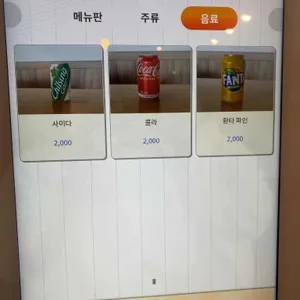 명백집 리뷰 사진
