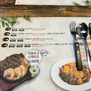 훗스테이크 리뷰 사진