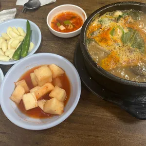 마포 오향족발 사진