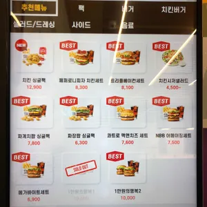 노브랜드버거 리뷰 사진