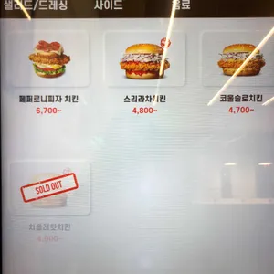 노브랜드버거 리뷰 사진