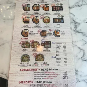 유미돈 리뷰 사진