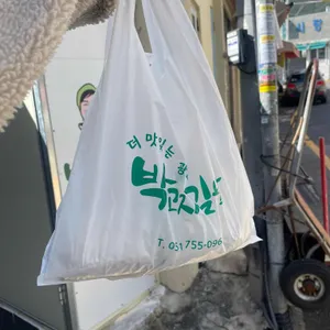 박고지김밥 리뷰 사진