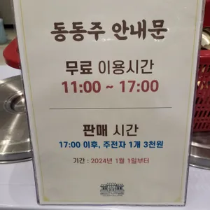 금성관나주곰탕 리뷰 사진