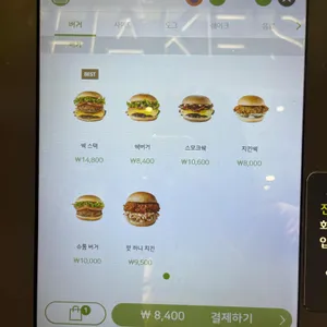 쉐이크쉑 리뷰 사진