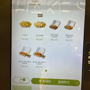 쉐이크쉑 리뷰 사진