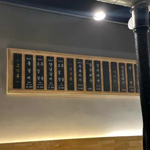 제주섬돈 리뷰 사진
