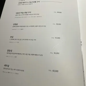 초월 리뷰 사진
