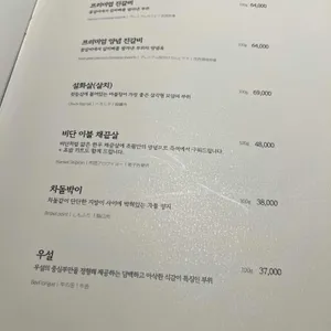 초월 리뷰 사진