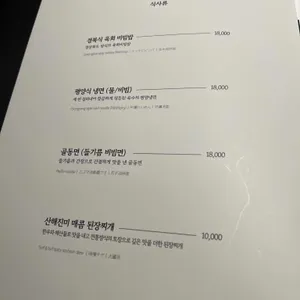 초월 리뷰 사진