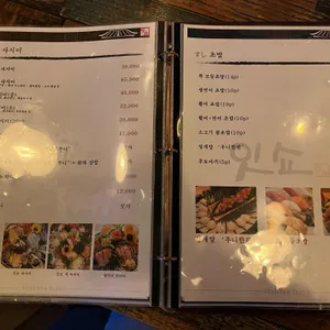 잇쇼 리뷰 사진