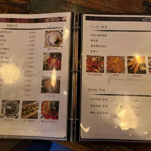 잇쇼 리뷰 사진