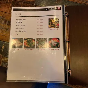잇쇼 리뷰 사진
