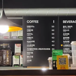 스마일빈 리뷰 사진