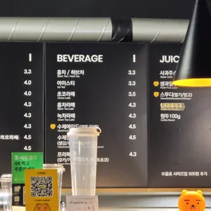 스마일빈 리뷰 사진