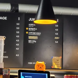스마일빈 리뷰 사진