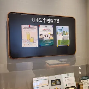 스타벅스 리뷰 사진