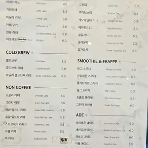 곤트란쉐리에 리뷰 사진