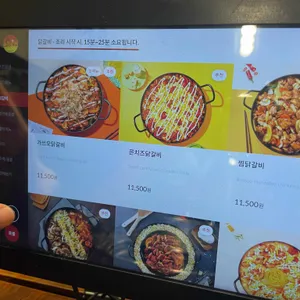 유가네 닭갈비 리뷰 사진